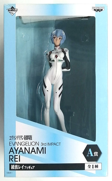 一番くじ ヱヴァンゲリヲン新劇場版 サードインパクト A賞 綾波レイ