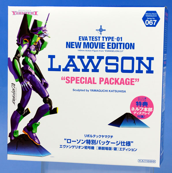 リボルテックヤマグチ エヴァンゲリオン初号機 『新劇場版：破