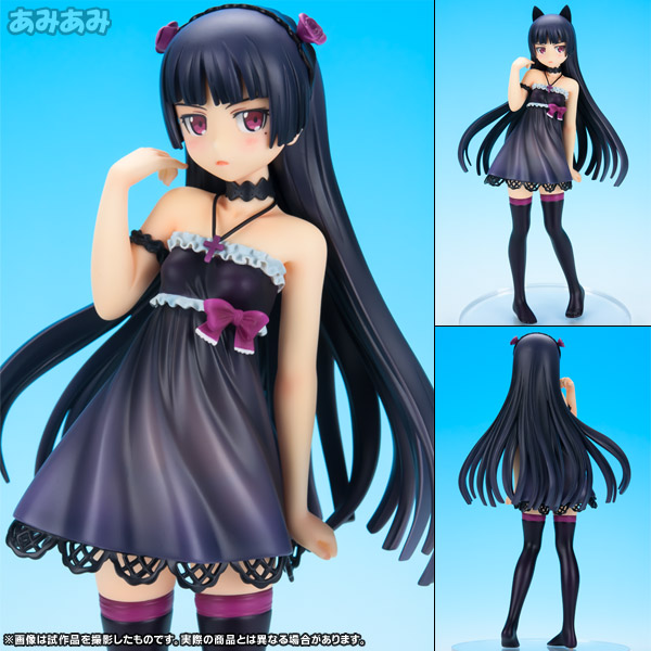 俺の妹がこんなに可愛いわけがない。 黒猫 ワンピースver. 1/8 完成品