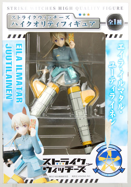 ストライクウィッチーズ ハイクオリティフィギュア エイラ・イルマタル