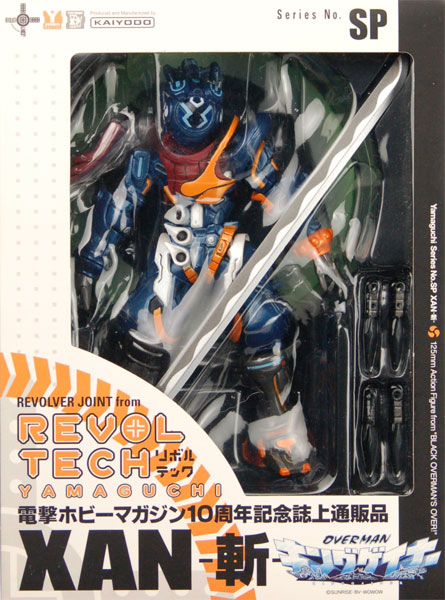 REVOLTECH［リボルテック］ No.SP キングゲイナー XAN-斬-（電撃ホビー