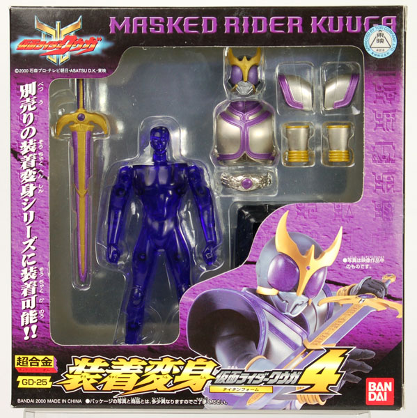 装着変身4 仮面ライダークウガ タイタンフォーム