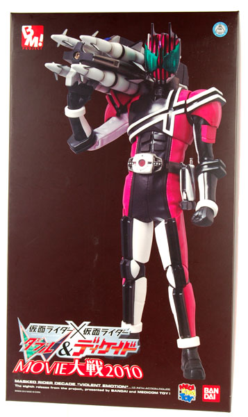 PROJECT BM！ No.72 仮面ライダーディケイド 激情態