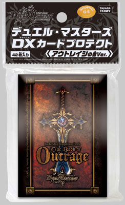 デュエルマスターズ dxカードプロテクト アウトレイジの書Ver