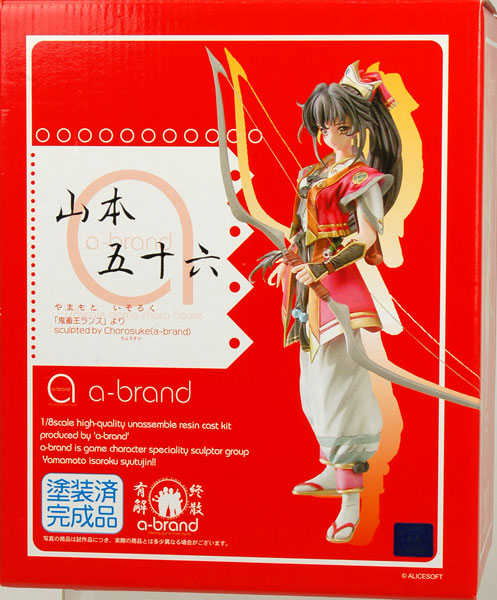 A-BRAND 鬼畜王ランス 山本五十六 1/8 完成品フィギュア
