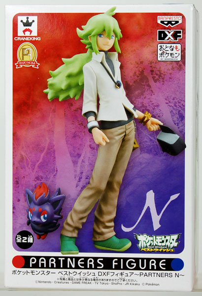 ポケットモンスター N フィギュア ダルマッカ ポケットモンスター