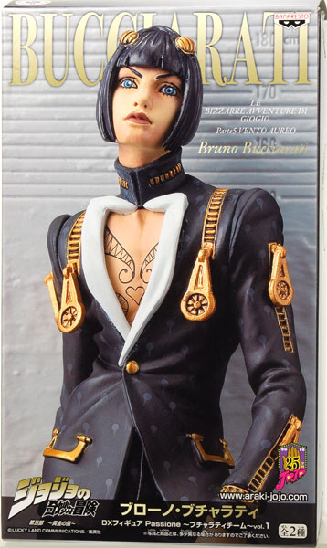 ジョジョの奇妙な冒険 DXフィギュア Passione ～ブチャラティチーム