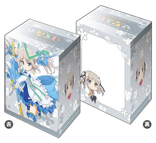 ブシロードデッキホルダーコレクションV2 Vol.285 ひなろじ ～from