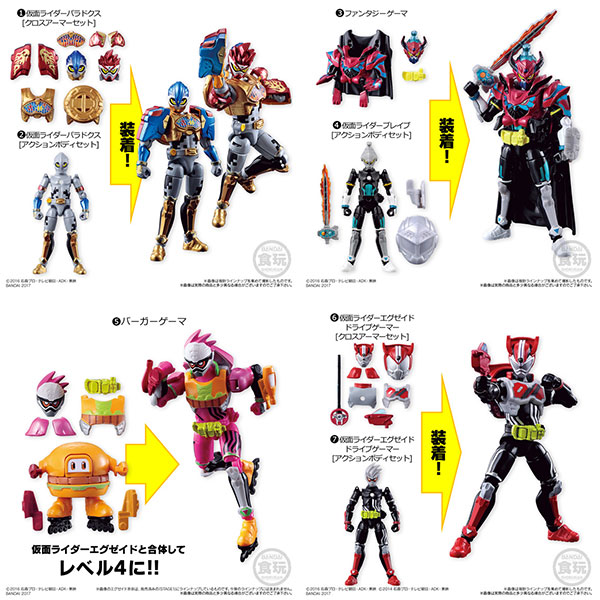 装動 仮面ライダーエグゼイド STAGE6 12個入りBOX (食玩)[バンダイ