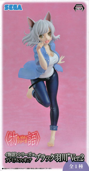 物語〉シリーズ プレミアムフィギュア“ブラック羽川”Ver.2(プライズ)