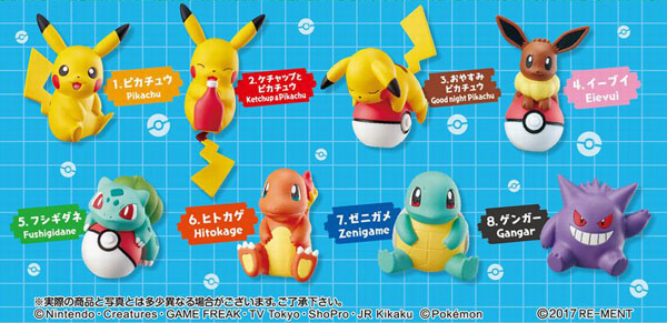 ポケットモンスター BIG消しごむフィギュア 8個入りBOX (食玩