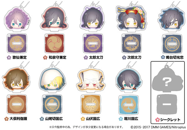 スタンドミニアクリルキーホルダー 刀剣乱舞-ONLINE- お団子シリーズ