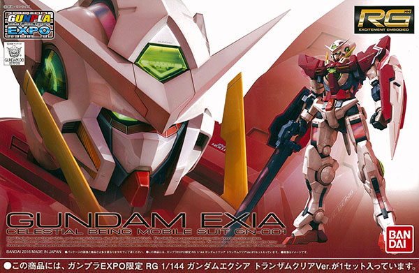 RG 1/144 ガンダムエクシア トランザムクリアVer.(ガンプラEXPO