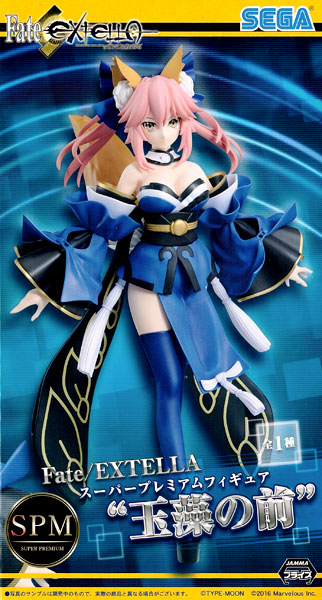 Fate/EXTELLA スーパープレミアムフィギュア“玉藻の前” (プライズ)
