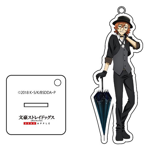文豪ストレイドッグス DEAD APPLE アクリルスタンドキーホルダー 中原