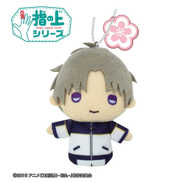 指の上シリーズ 刀剣乱舞-花丸- へし切長谷部[PROOF]《在庫切れ》