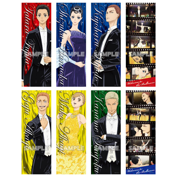 たてぽす ボールルームへようこそ 8個入りBOX[ブシロード