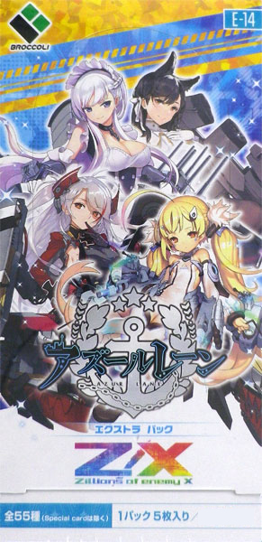 Z/X -Zillions of enemy X- EXパック 第14弾 アズールレーン 12BOX入り