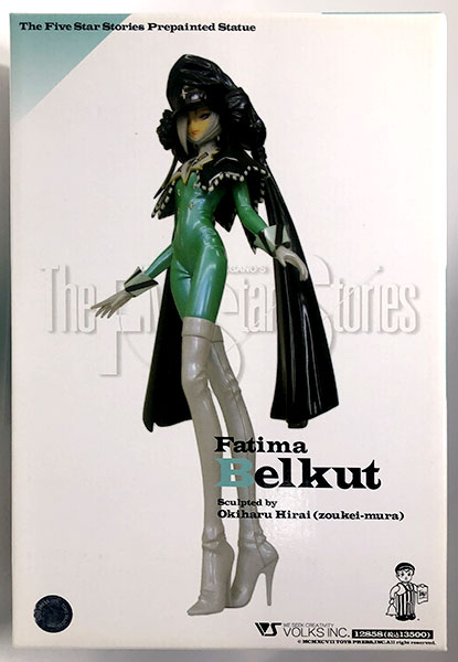 ファイブスター物語 ファティマ・ベルクト 1/8 完成品フィギュア