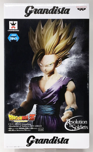 ドラゴンボールZ Grandista-Resolution of Soldiers-SON GOHAN 超