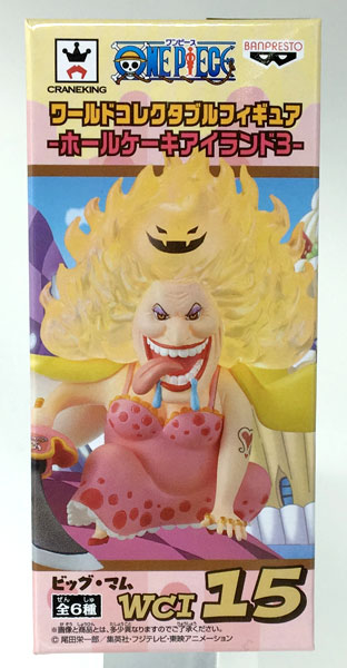 ワンピース ワールドコレクタブルフィギュア-ホールケーキアイランド3