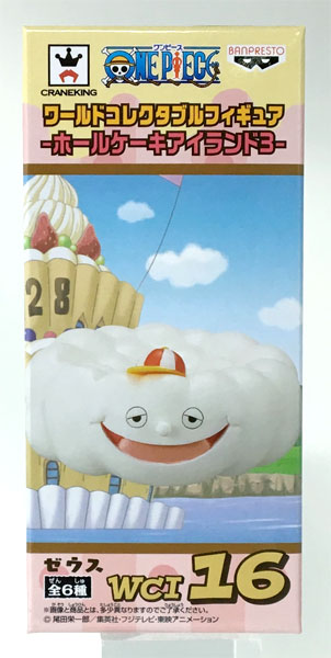 ワンピース ワールドコレクタブルフィギュア-ホールケーキアイランド3