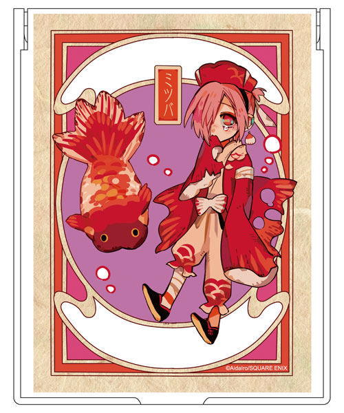 地縛少年花子くん ミラー 三葉惣助[コンテンツシード]《在庫切れ》