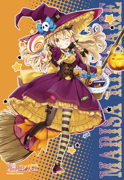 東方Project タペストリー 霧雨魔理沙 秋祭り2018[アクシア]《在庫切れ》