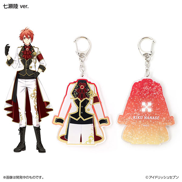 アイドリッシュセブン WiSH VOYAGE衣装キーホルダー 七瀬陸ver