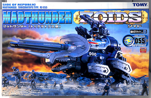 特典】ゾイド 1/72 RZ-055 マッドサンダー(トリケラトプス型)