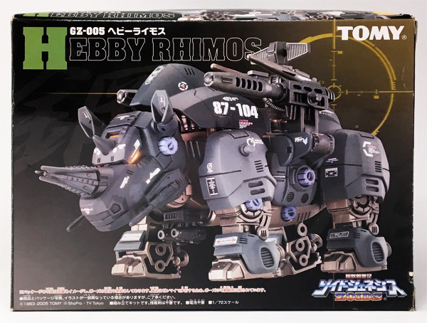ゾイド 1/72 GZ-005 ヘビーライモス(サイ型) プラモデル