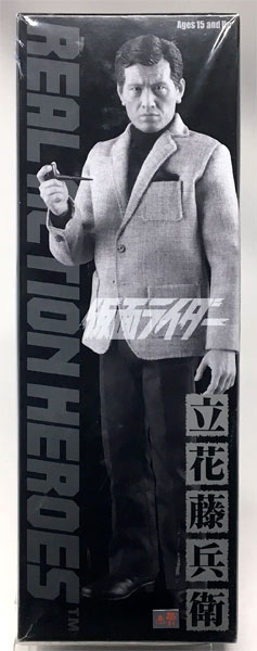 リアルアクションヒーローズ RAH-495 立花藤兵衛 （RAH新1号Ver2.5＆新