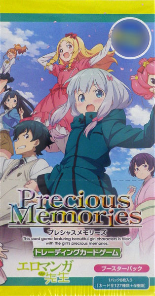 Precious Memories トレーディングカード 20パック入り