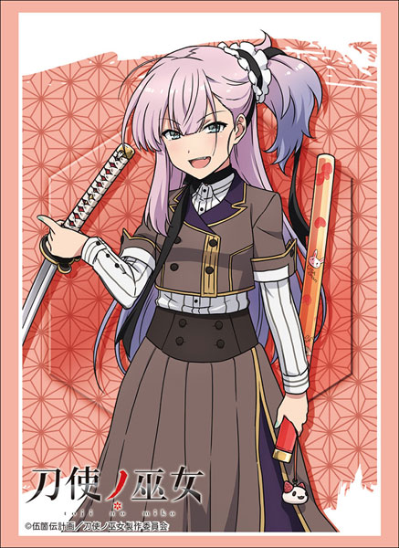 ブシロードスリーブコレクション ハイグレード Vol.1552 刀使ノ巫女