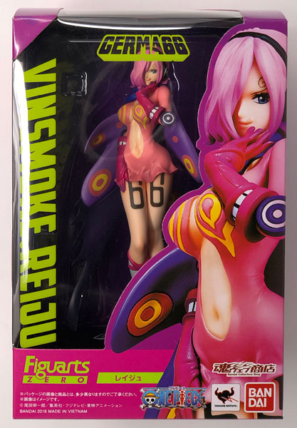 中古】(本体B/箱B)フィギュアーツZERO レイジュ 『ワンピース』(魂