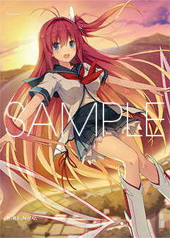 蒼の彼方のフォーリズム 倉科明日香 夕焼け空タペストリー[sprite