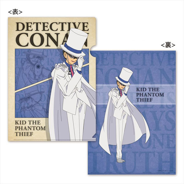 名探偵コナン クリアファイル(2018怪盗キッド)[トーシンパック]《在庫