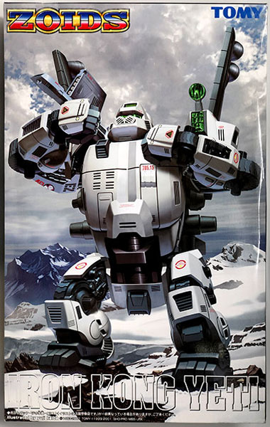 ゾイド 1/72 DRZ-03 アイアンコングイエティ(ゴリラ型) プラモデル