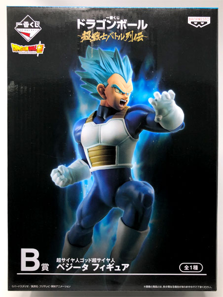 一番くじ ドラゴンボール 超戦士バトル列伝 B賞 超サイヤ人ゴッド超