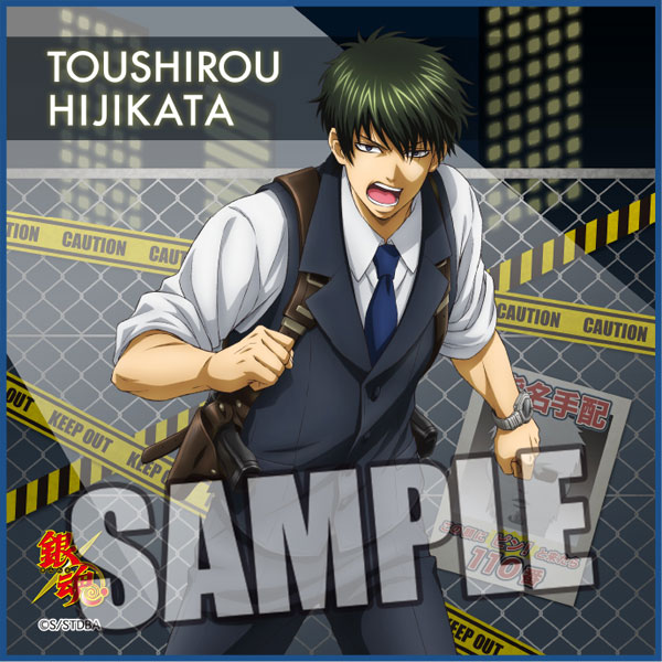 銀魂 マイクロファイバーミニタオル「土方十四郎」サスペンスシリーズ