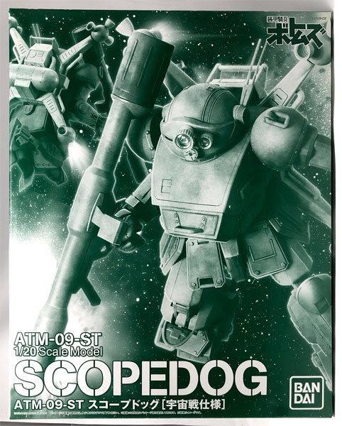 装甲騎兵ボトムズ 1/20 スコープドッグ (宇宙戦仕様) プラモデル