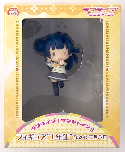 ラブライブ！サンシャイン！！ フィギュア“1年生”feat.三月八日 津島