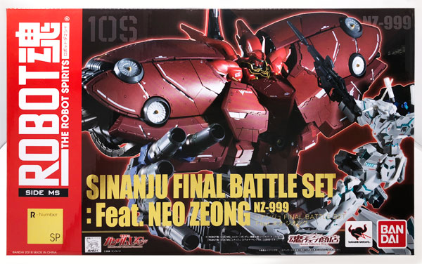 ROBOT魂 〈SIDE MS〉 シナンジュ FINAL BATTLE SET：Feat.ネオ