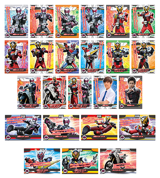 仮面ライダージオウ コレクションカードガム 20個入りBOX (食玩