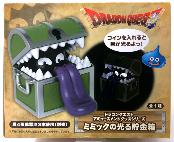 ドラゴンクエスト AM ミミックの光る貯金箱(プライズ)