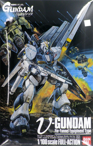 1/100 機動戦士ガンダム 逆襲のシャア ファンネル付ニューガンダム