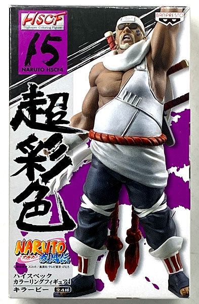 NARUTO -ナルト- 疾風伝 ハイスペックカラーリングフィギュア4