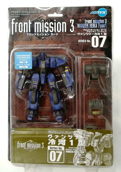 ARTFX フロントミッションサード アクションフィギュアシリーズ No.07