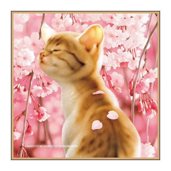 村松誠展 ハンドタオル 猫 H[コンテンツシード]《在庫切れ》