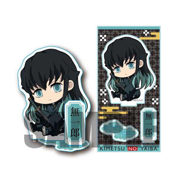 ぎゅぎゅっとアクリルフィギュア 第二弾 鬼滅の刃 時透無一郎